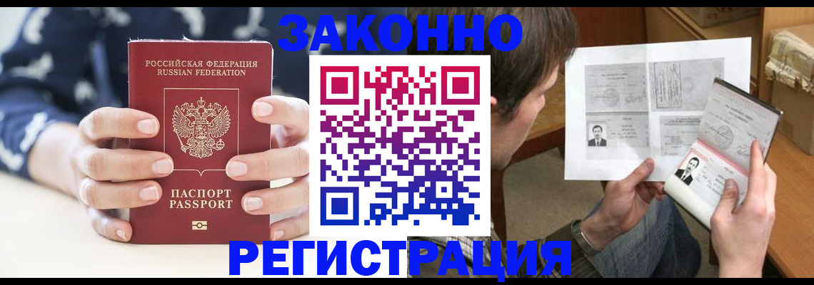 регистрация для дет. сада в Шлиссельбурге