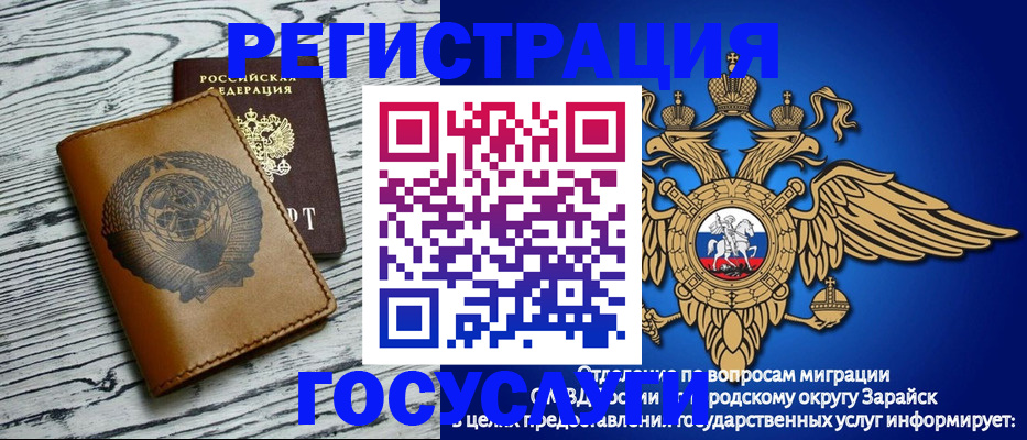 временная регистрация госуслуги в Шлиссельбурге